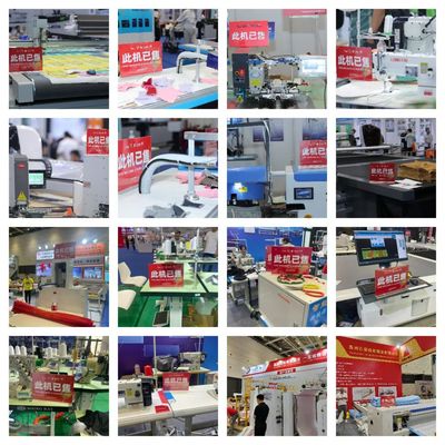 2025第二十六届青岛国际缝制设备展览会招展全面启动